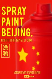 Spray Paint Beijing