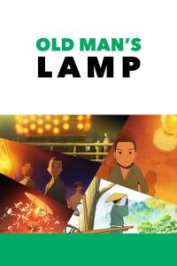 Grandfather’s Lamp