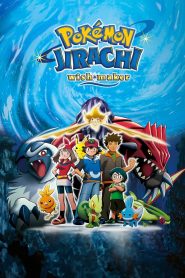 Pokémon: Jirachi – Wish Maker