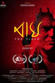 Baagh – The Tiger